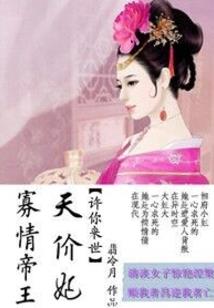 墓语