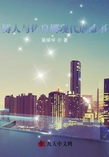 虚幻的皮囊