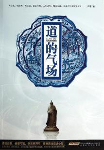 红莲捉鬼师