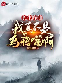 重生之修罗
