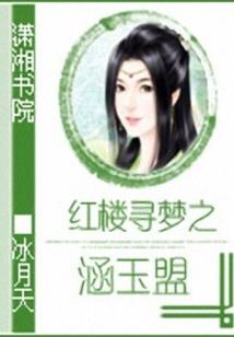 腹黑王爷的萌妃