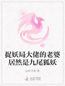 天选之罚I——和谐之争