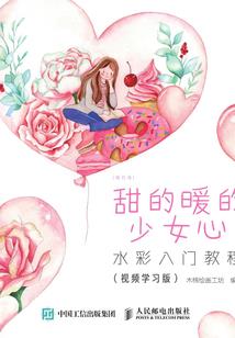 重生漂亮的小清新