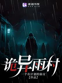 血魂刀鬼王录