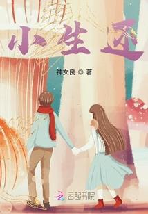 征程：起源