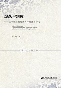 异世霸医