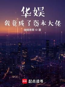 皇陵签到三十年，我举世无敌