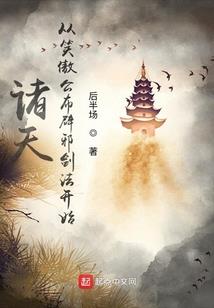 他的初恋居然是我