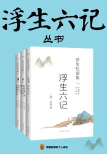 世界树之端