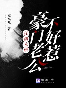 重生末日女配无双