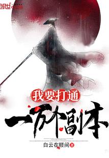妖惑浮生尊上别来无恙