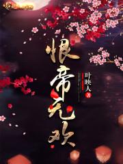 我自横刀苦笑