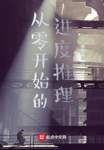 遇人择城终老