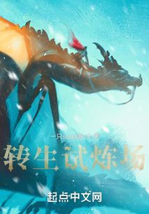 若悔阁