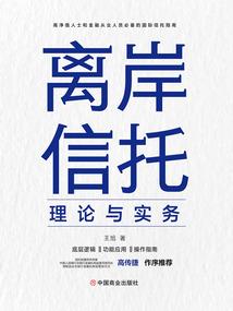 七日余晖