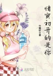 重生圣女：绝世五公主