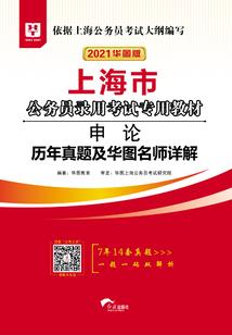 凌生