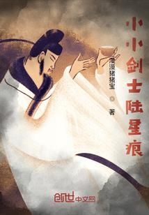 消失在落日下的爱