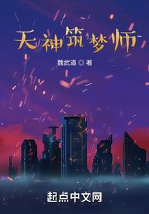 阴阳石墓