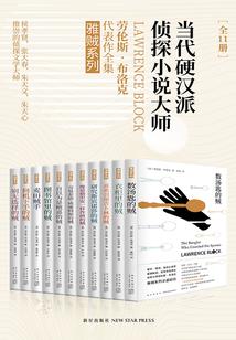作枕