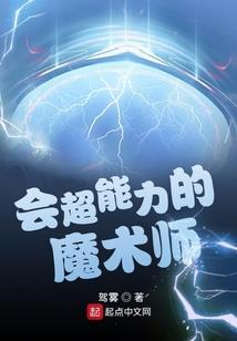 邂逅特殊的她