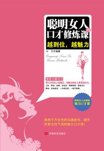 维娜的日记