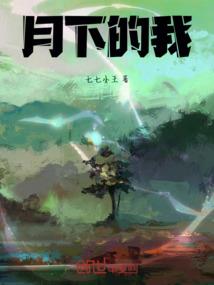 静妖迷子