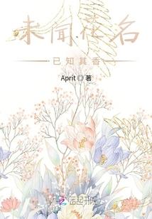 想永远守护你