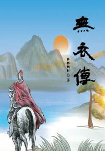 秋寒霜降