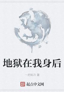 异界风魂