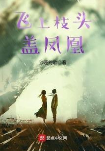 魔鬼恋人地狱的召唤