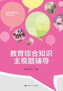 魏炎传