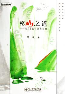尸疫