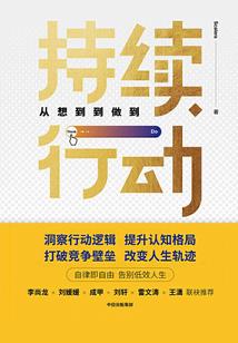 暖心校草之邻班小太妹