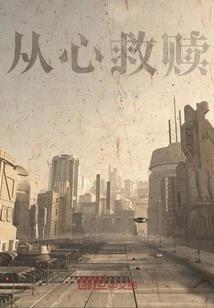 有钱真的能为所欲为