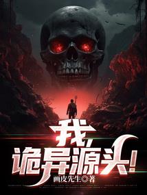 改仙记