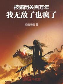 咔咔和西蒙的百夜故事