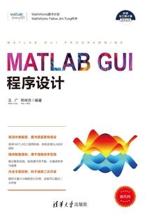 乔斯的大陆行记