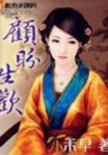 血戮终结