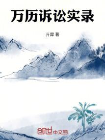 不灭妖师