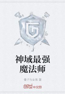 凌武万道