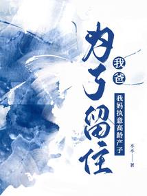 黑石主神