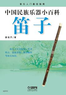 声语