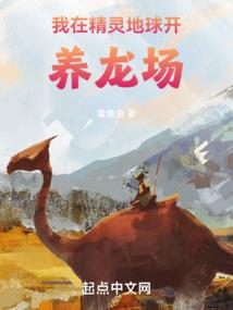 星之泣一米拉的世界