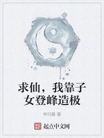 当世界还小的时候
