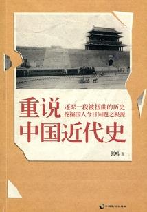 火影之太阳烛照