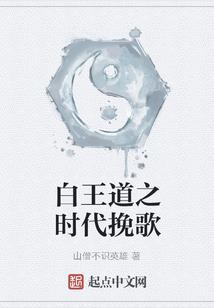 默默之兽世甜甜宠