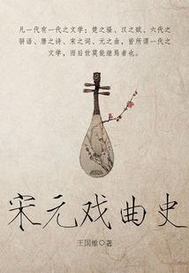 路人穿越手册