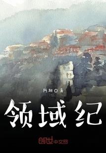 街尾转角处