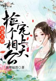 修真界的少年